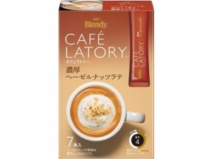 ブレンディ カフェラトリー スティック 濃厚ヘーゼルナッツラテ 7本 味の素ＡＧＦ