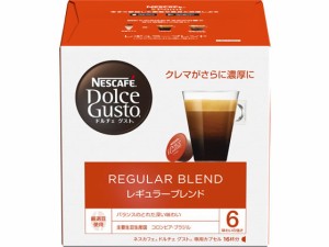 ネスカフェ ドルチェ グスト 専用カプセル レギュラーブレンド 16杯分 ネスレ