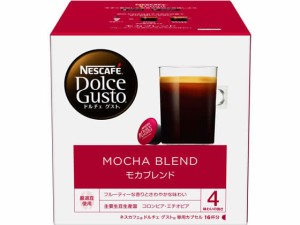 ネスカフェ ドルチェ グスト 専用カプセル モカブレンド 16杯分 ネスレ