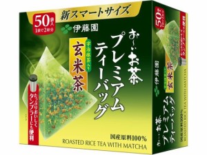 お〜いお茶プレミアムティーバッグ 抹茶入り玄米茶50袋 伊藤園