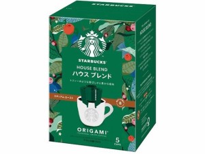 スターバックス オリガミ ハウス ブレンド 5袋 ネスレ