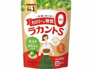 ラカントS 顆粒 300g サラヤ