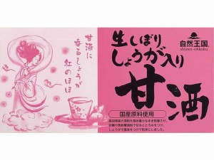 協和/生しぼりしょうが入り甘酒 27g×12袋