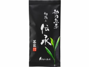 静岡煎茶 伝承 初摘み 100g 大井川茶園