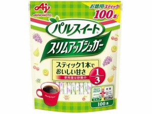 パルスイート スリムアップシュガー 1.6g×100本入 味の素