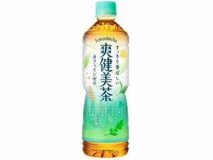 爽健美茶 600ml コカ・コーラ