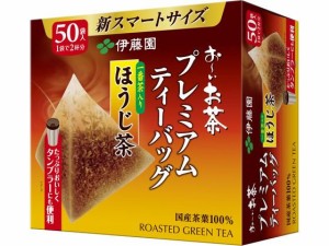 お〜いお茶プレミアムティーバッグ ほうじ茶 50袋 伊藤園