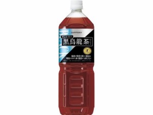 黒烏龍茶 1.4L サントリー