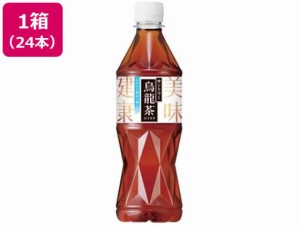 烏龍茶 525ml×24本 サントリー