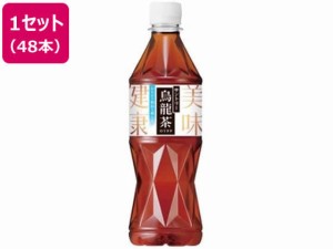 烏龍茶 525ml×48本 サントリー