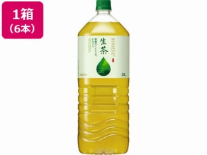 生茶 2L×6本入 キリンビバレッジ