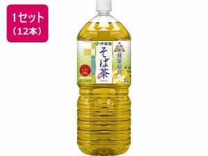 伝承の健康茶 そば茶 2L 12本 伊藤園