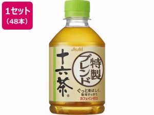 十六茶 275ml 48本 アサヒ飲料