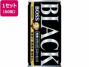 BOSS(ボス) 無糖・ブラック 185g 60缶 サントリー