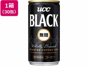 BLACK無糖 185g 30缶 UCC 503851