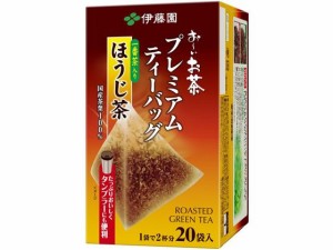 お〜いお茶プレミアムティーバッグ ほうじ茶 20袋 伊藤園