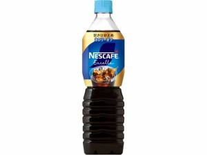 ネスカフェ エクセラボトルコーヒー 甘さひかえめ 900ml ネスレ