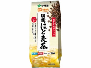 国産はと麦茶 ティーバッグ 1袋(30バッグ) 伊藤園 14158