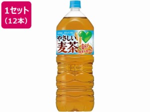 GREEN DA・KA・RA やさしい麦茶 2L×12本 サントリー