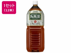 烏龍茶 2L 12本 ポッカサッポロ 4351