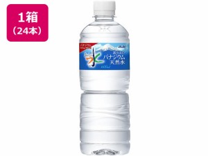 おいしい水 富士山のバナジウム天然水600ml 24本 アサヒ飲料