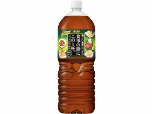 食事の脂にこの1杯。緑茶ブレンド 2L アサヒ飲料