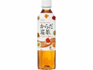 からだ巡茶 410ml コカ・コーラ