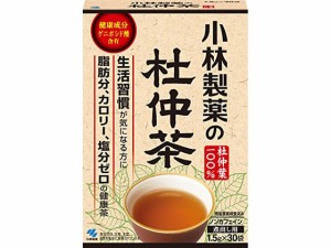 小林製薬の杜仲茶(煮出し用)1.5g×30袋 小林製薬