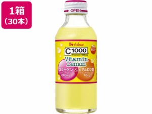 C1000 ビタミンレモン コラーゲン&ヒアルロン酸 30本 ハウスウェルネスフーズ