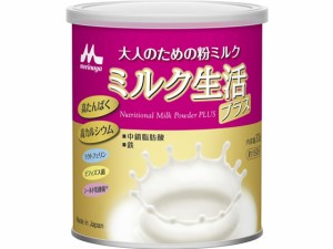 ミルク生活(プラス)300g 森永乳業