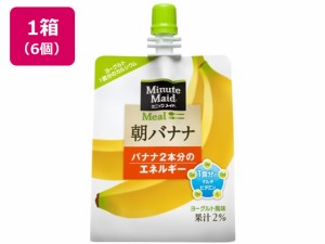 ミニッツメイド 朝バナナ 180g×6個 コカ・コーラ