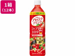 ニチレイ アセロラドリンク 900ml 12本 サントリー