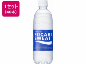 ポカリスエット 500ml 48本 大塚製薬