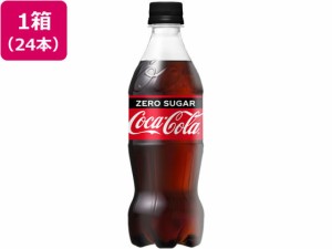 コカ・コーラ ゼロ 500ml 24本 コカ・コーラ