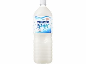 カルピスウォーター 1.5L カルピス