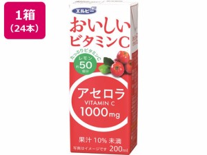 おいしいビタミンC アセロラ 200ml×24本 エルビー