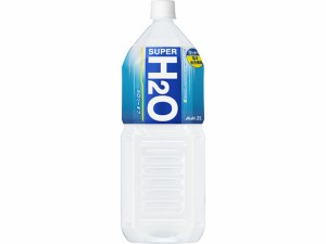 スーパーH2O 2L アサヒ飲料