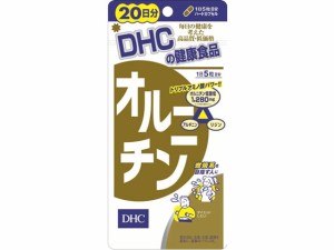 オルニチン 20日分 100粒 ＤＨＣ