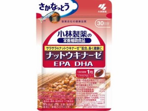 ナットウキナーゼ EPA DHA30粒 約30日分 小林製薬