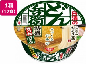 どん兵衛 特盛きつねうどん [東] 131g 12食 日清食品