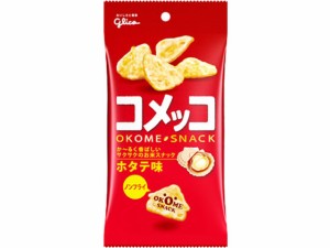 コメッコ ホタテ味 39g 江崎グリコ