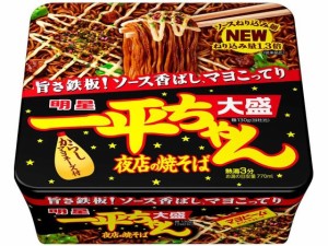 一平ちゃん 夜店の焼きそば 大盛 明星食品