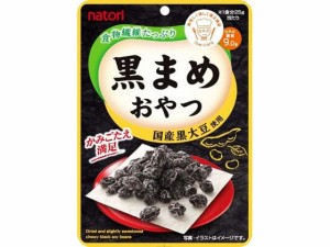 黒まめおやつ 25g なとり