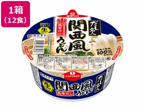 カップだし名人関西風うどん 12食 寿がきや