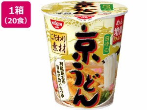 日清の京うどん 20食 日清食品