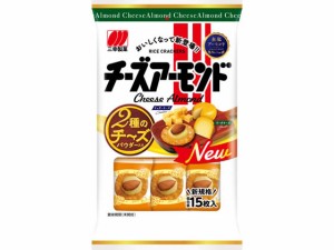 チーズアーモンド 15枚 三幸製菓