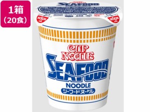 カップヌードル シーフードヌードル 20食入 日清食品