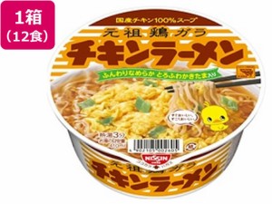 チキンラーメンどんぶり 12食 日清食品