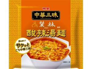 中華三昧 榮林 酸辣湯麺 明星食品