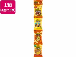 サッポロポテト バーベQあじミニ 4連タイプ 10本 カルビー